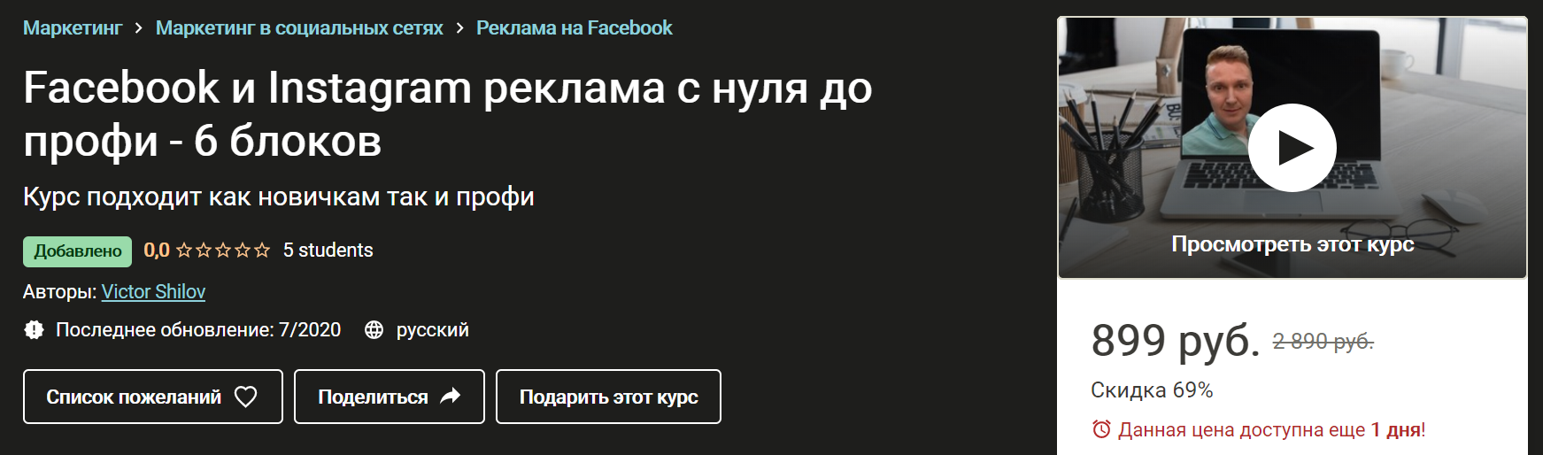 2020-07-30_22-47-14