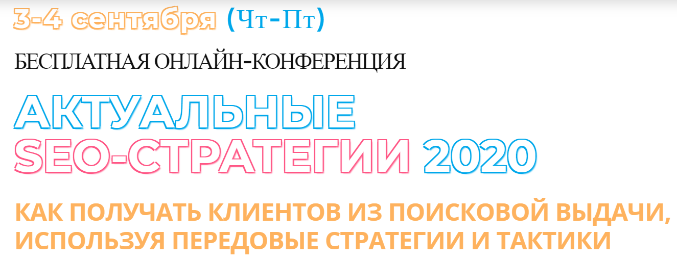 2020-09-13_19-25-14