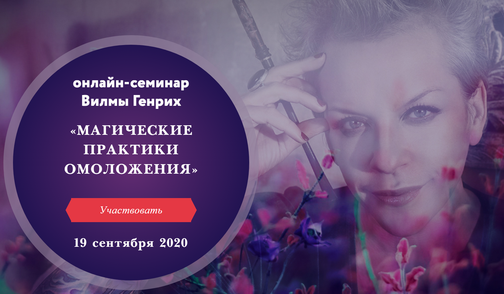 2020-09-24_125757