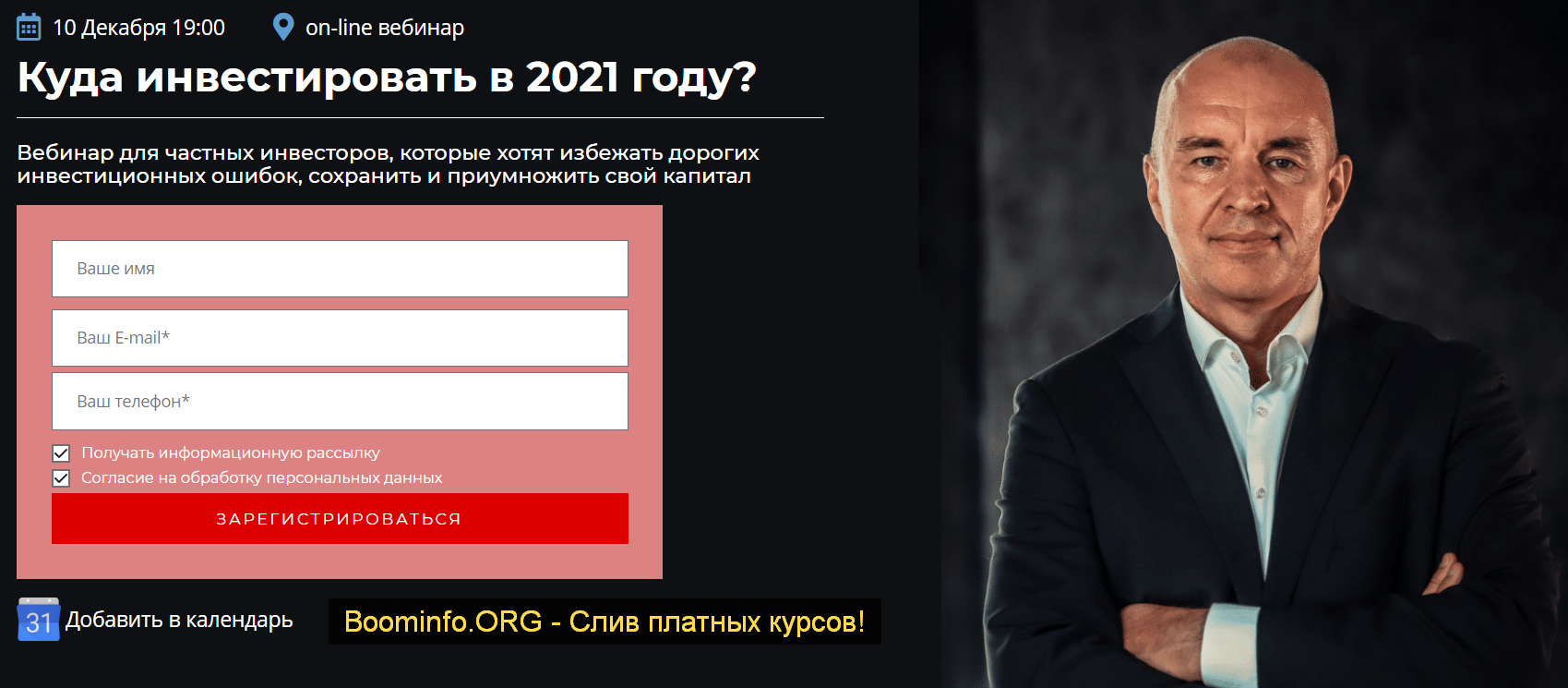2020-12-17_14-35-56