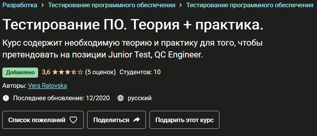2020-12-17_22-25-35