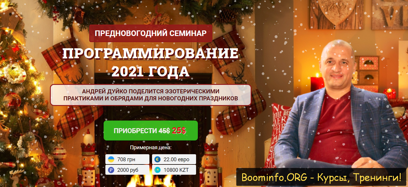 2020-12-29_16-52-33