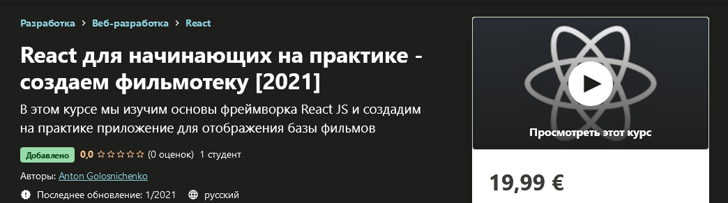 2021-01-24_19-23-15