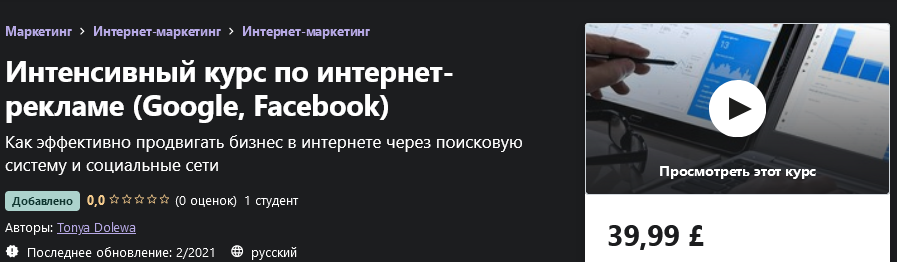 2021-03-11_12-34-52