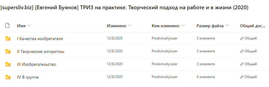 2021-03-14_16-42-50