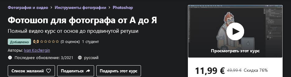 2021-04-20_16-35-34