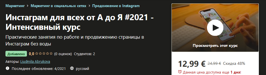 2021-05-04_17-19-32