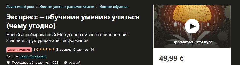 2021-06-19_21-53-36