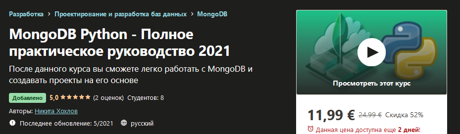 2021-06-21_17-39-38
