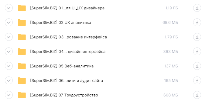 2021-06-25_14-45-32