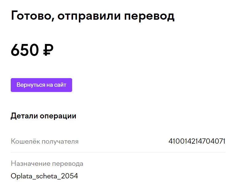 2021-06-26_184611