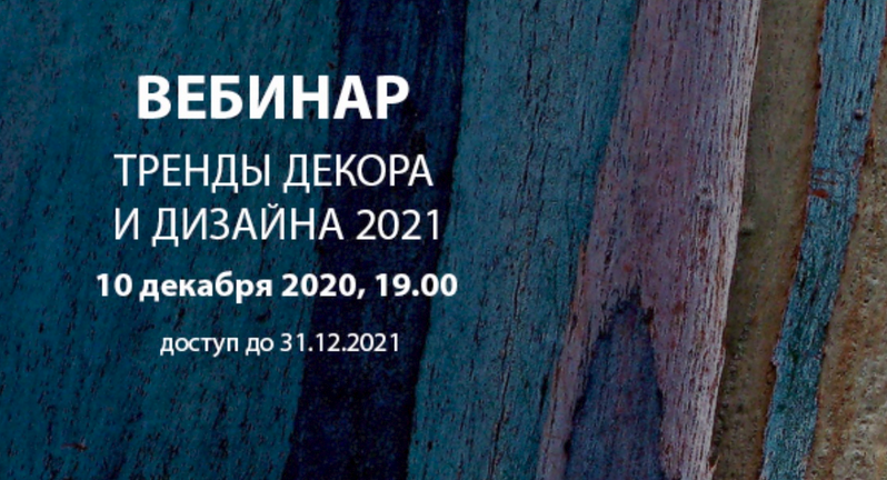 2021-07-29_00-20-58
