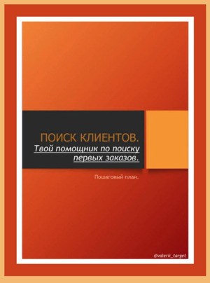 2021-07-31_19-45-00