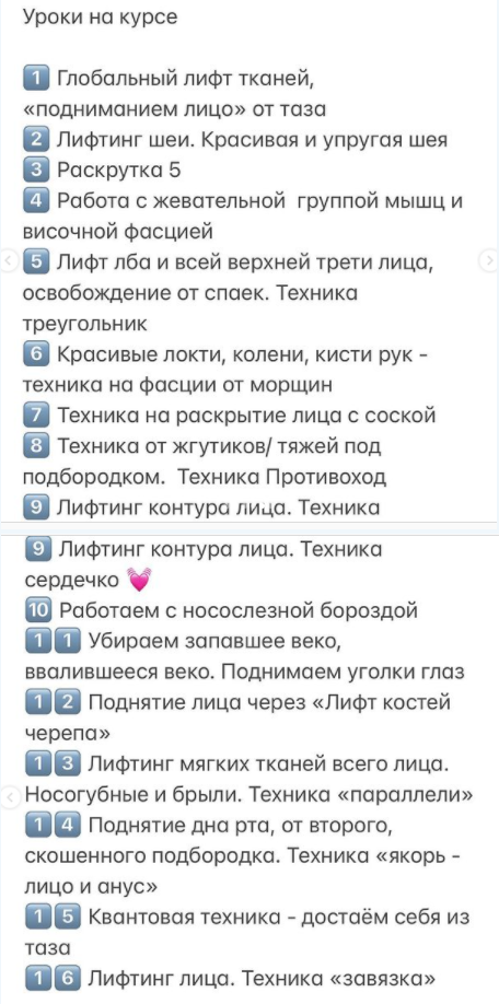 2021-08-12_14-24-47
