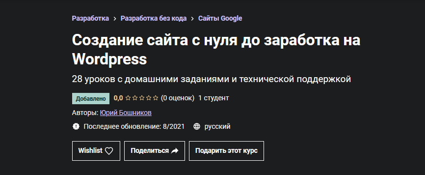 2021-08-12_17-33-45
