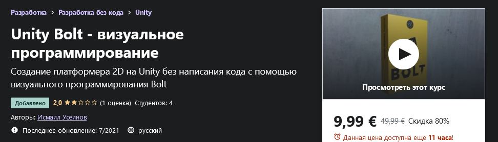 2021-08-13_12-29-30