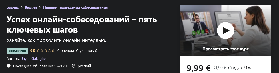 2021-08-18_14-26-32