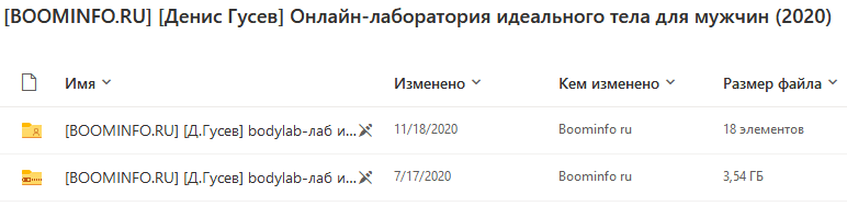 2021-08-20_13-49-52