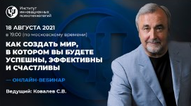 2021-08-21_13-37-59