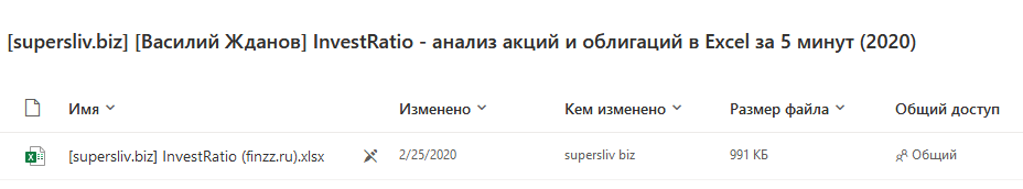 2021-08-29_22-18-55