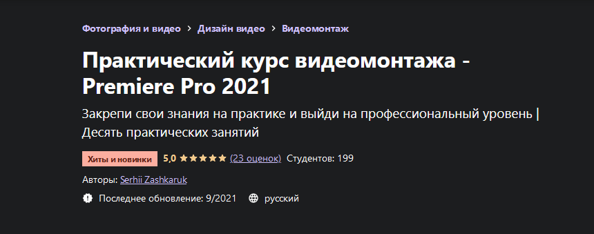 2021-09-04_08-20-25