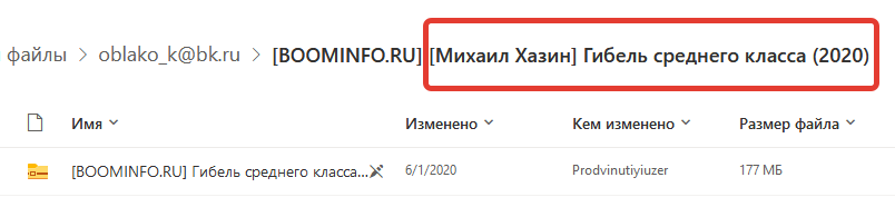 2021-09-12_11-59-33