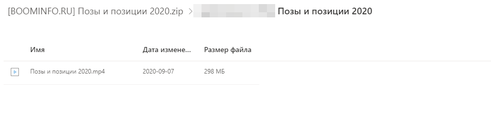 2021-09-19_19-54-52
