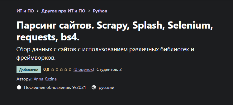 2021-09-22_23-00-10