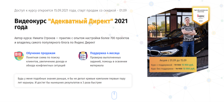 2021-09-23_12-24-25
