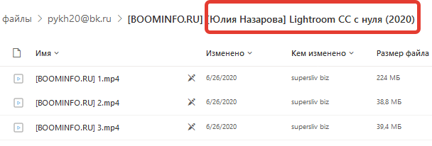 2021-09-26_13-45-43