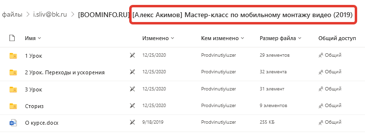 2021-09-27_12-08-22