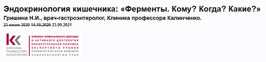 2021-09-28_20-32-39