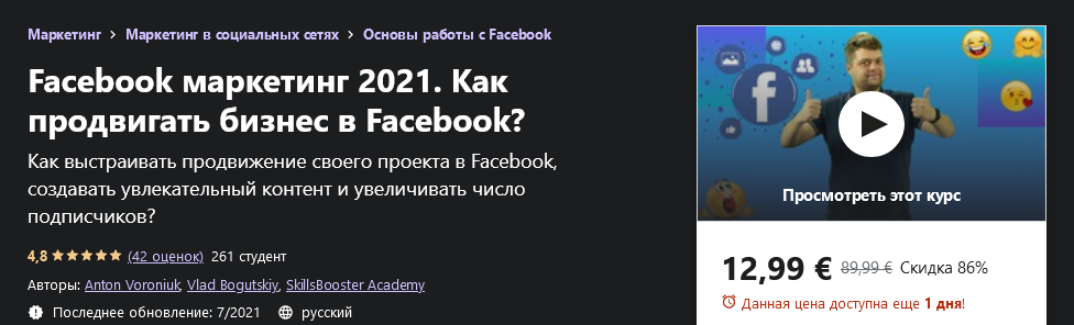 2021-09-29_17-09-03