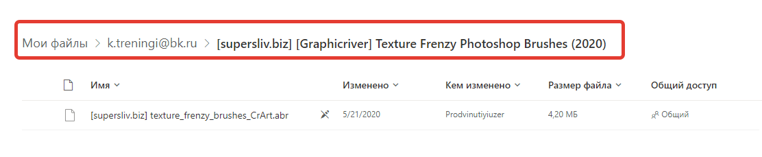2021-10-03_21-50-41