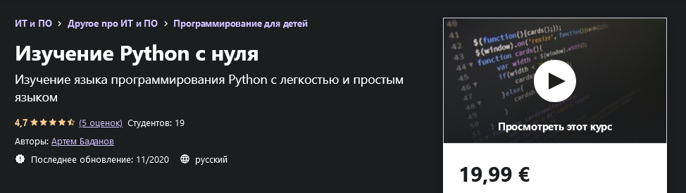 2021-10-05_16-56-50