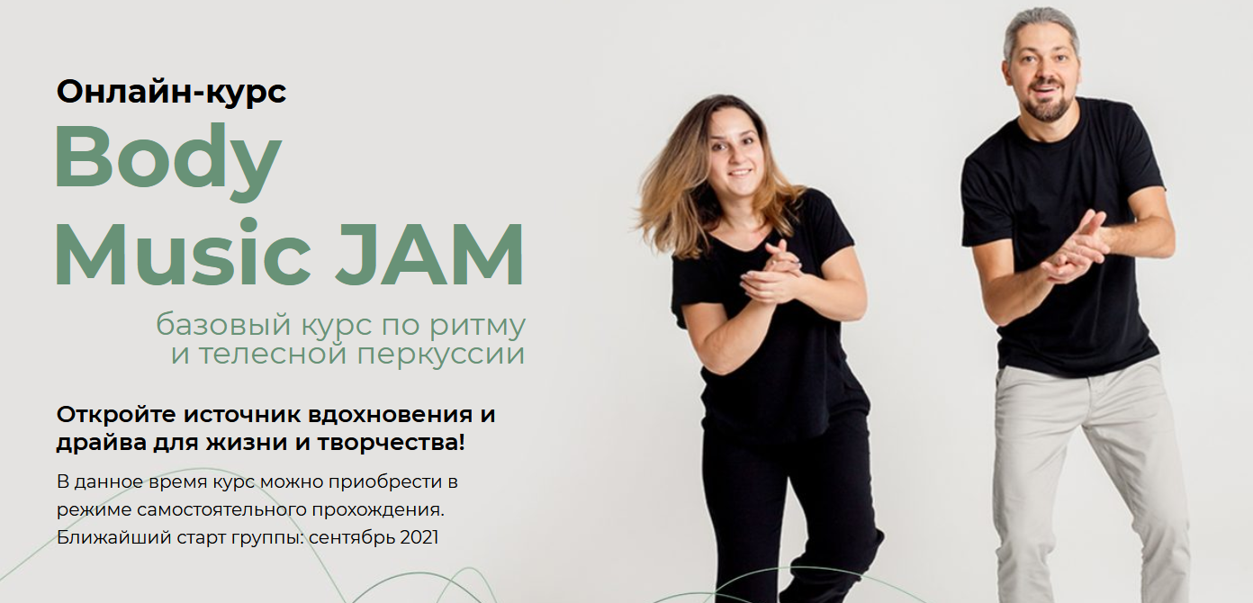 2021-10-05_20-45-34
