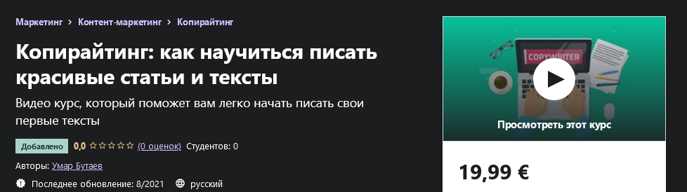 2021-10-09_11-31-33