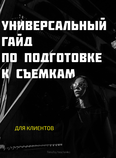 2021-10-31_11-30-23
