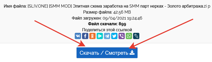 2021-10-31_15-33-24