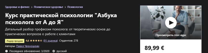 2021-10-31_20-45-06