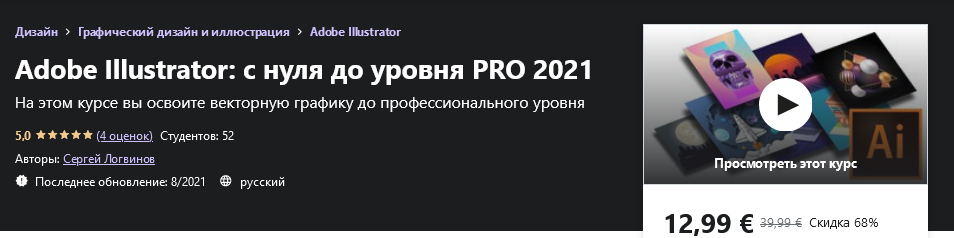 2021-11-02_20-22-30