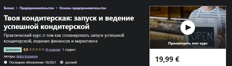 2021-11-17_12-02-34