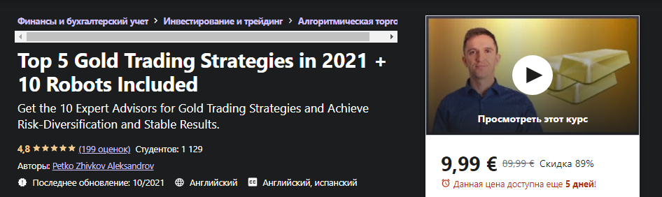 2021-11-21_12-37-37