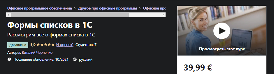 2021-11-23_12-19-13
