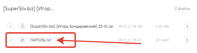 2021-11-27_22-55-59