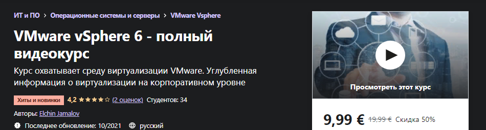 2021-11-29_14-21-51