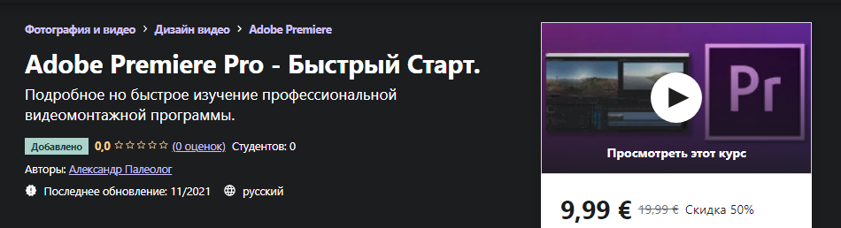 2021-11-29_15-44-10