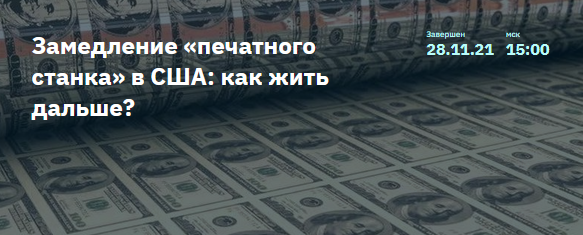 2021-11-29_20-44-12