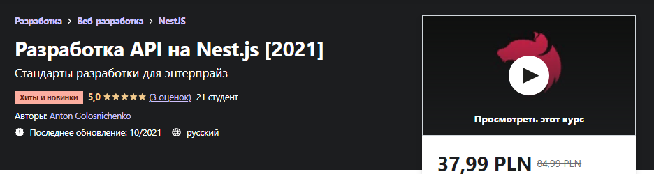 2021-12-06_17-29-24