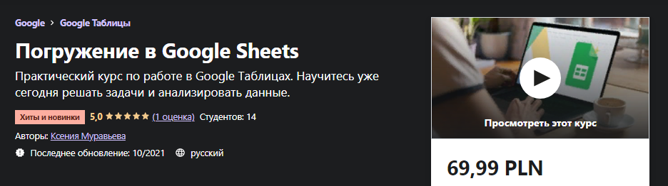 2021-12-08_15-31-33